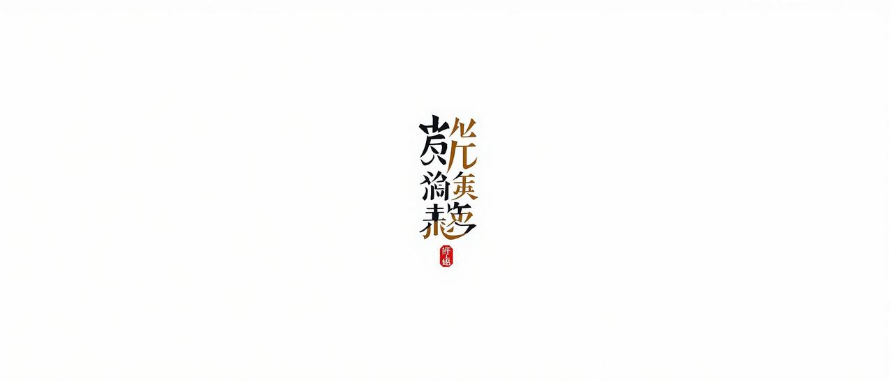51影视合作伙伴博纳影业品牌标识